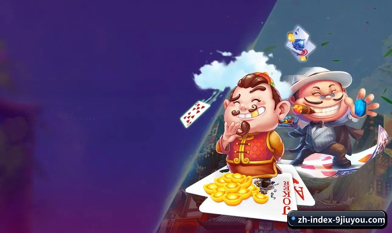 九游娱乐 APP 界面（Sports）