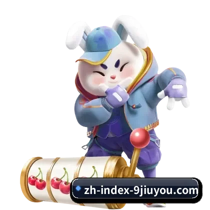 九游娱乐 APP - Sports